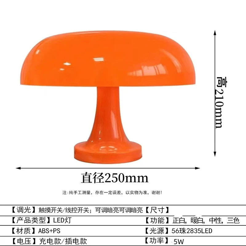 DonutGlow Rechargeable LED Table Lamp