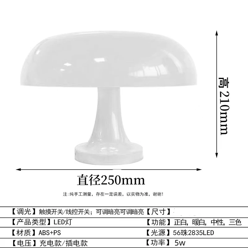 DonutGlow Rechargeable LED Table Lamp