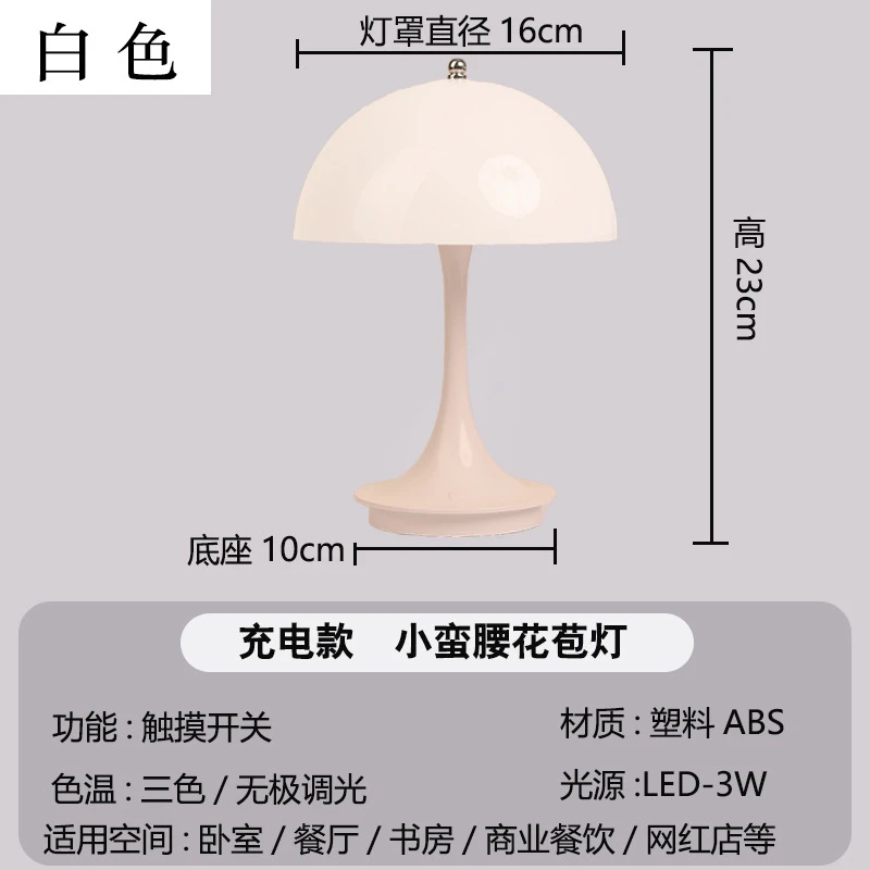 Nordic Touch Table Lamp – Rechargeable Nordic Ambient & Study Light