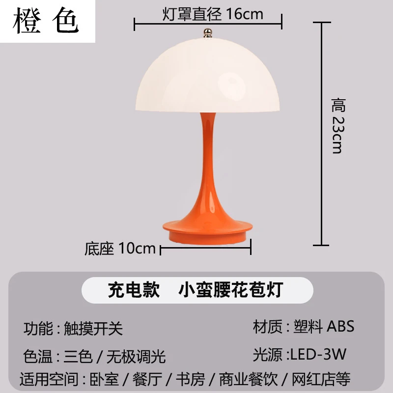 Nordic Touch Table Lamp – Rechargeable Nordic Ambient & Study Light