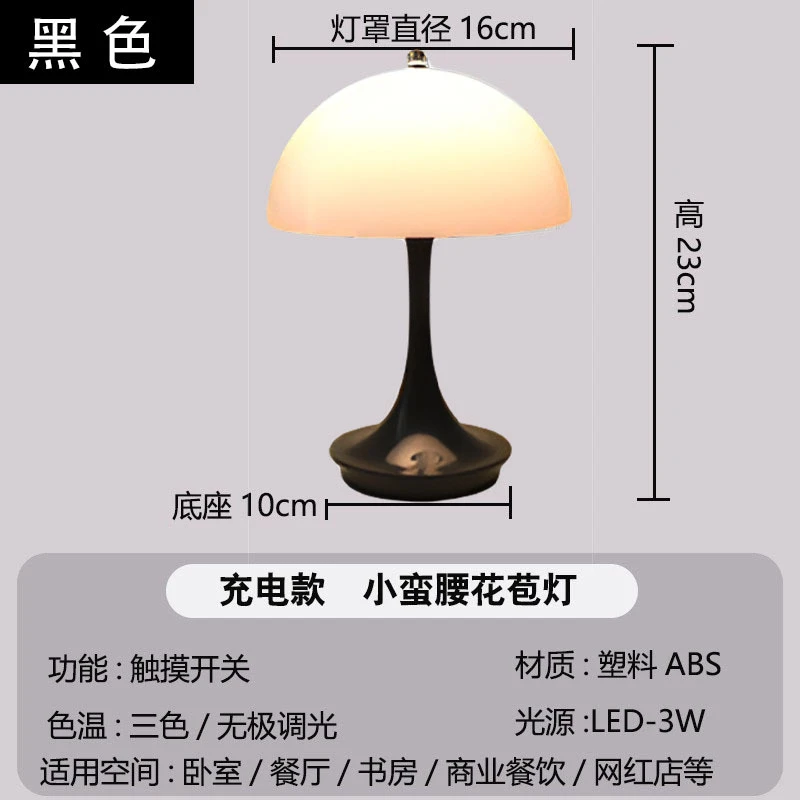 Nordic Touch Table Lamp – Rechargeable Nordic Ambient & Study Light - Image 3