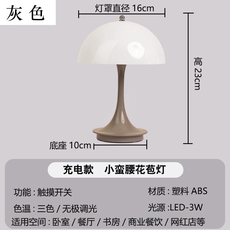 Nordic Touch Table Lamp – Rechargeable Nordic Ambient & Study Light - Image 4