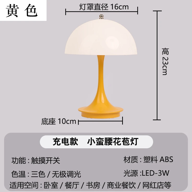 Nordic Touch Table Lamp – Rechargeable Nordic Ambient & Study Light - Image 5