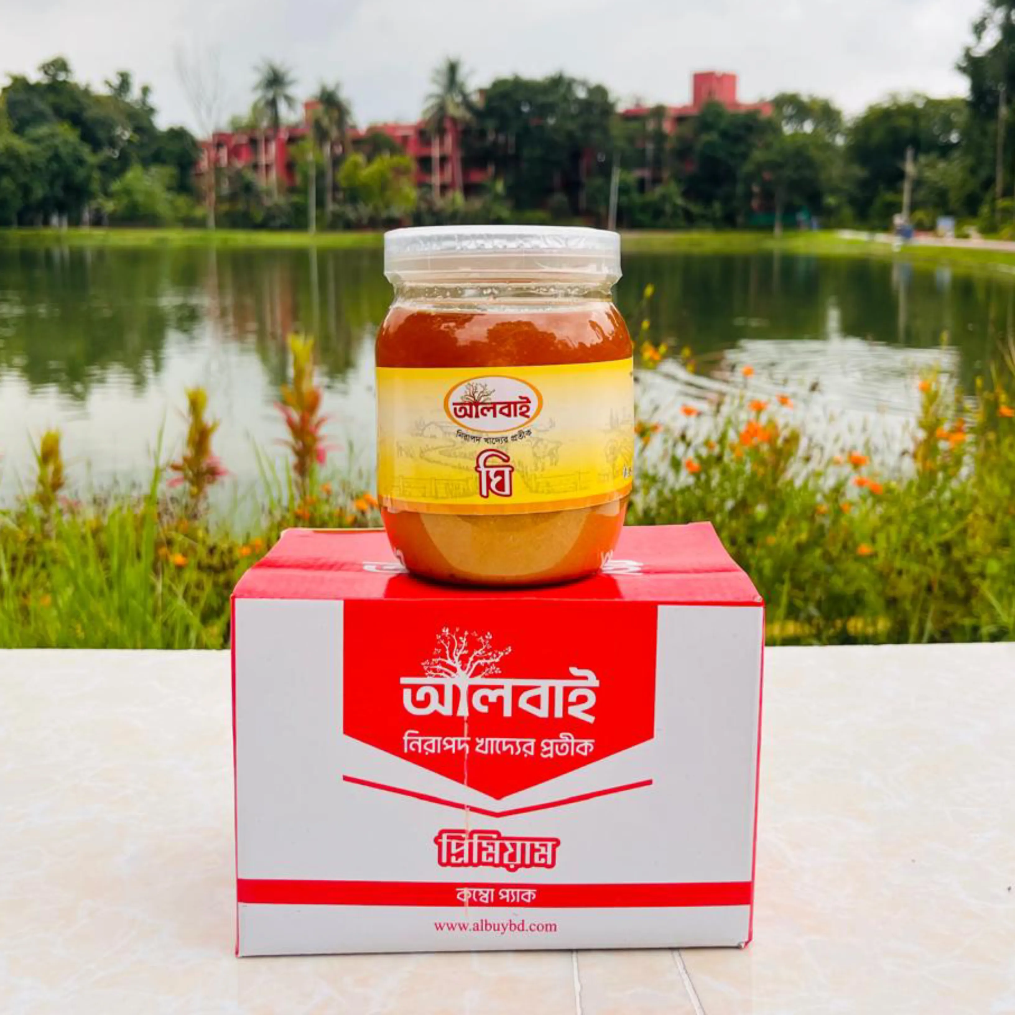 গাওয়া ঘি/Gawa Ghee 1 kg