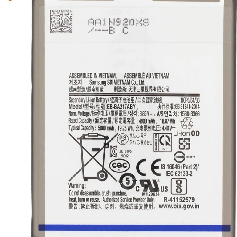 Samsung Galaxy A12 (A125F), A21s (A217F/DS), M12 (M127F), A12 Nacho / A12s (A127F) for Battery
