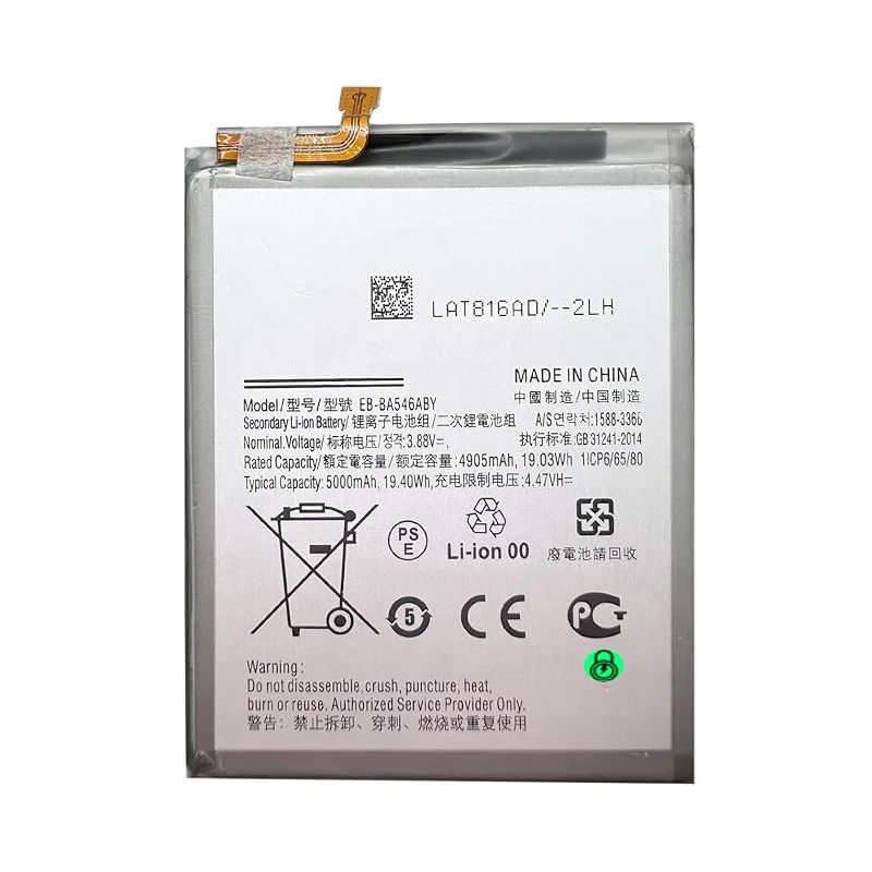 Samsung Galaxy A24 (SM-A245F) Battery EB-BA245ABY