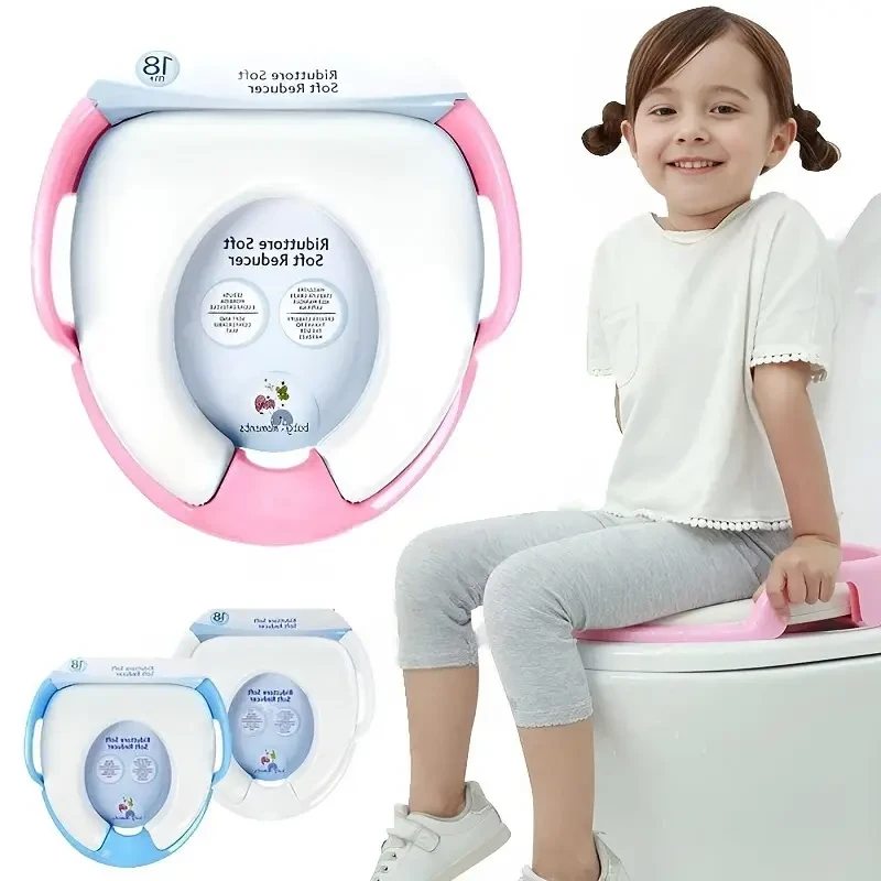Baby Commode Seat শিশুর কমোড আসন