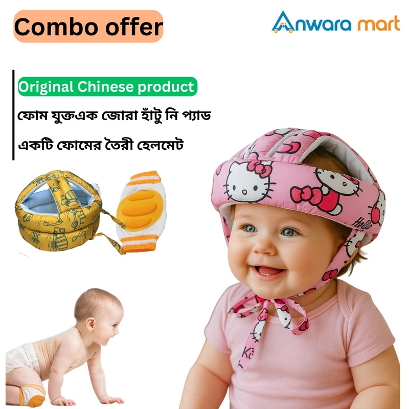 Baby Head & Knee Protector