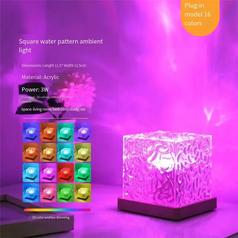 Water Ripple Night Light – ওয়াটার ইফেক্টে ঝিরঝিরে আলো! | Sunset Mood Projector with Remote Control