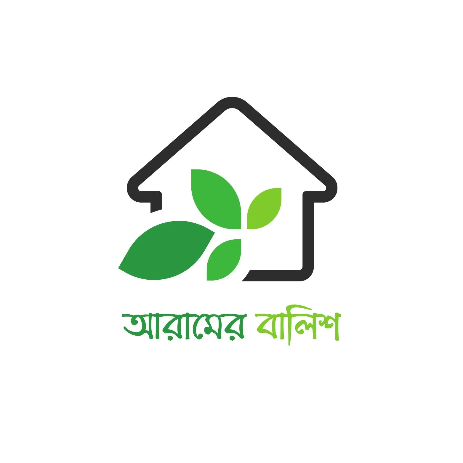 আরামের বালিশ