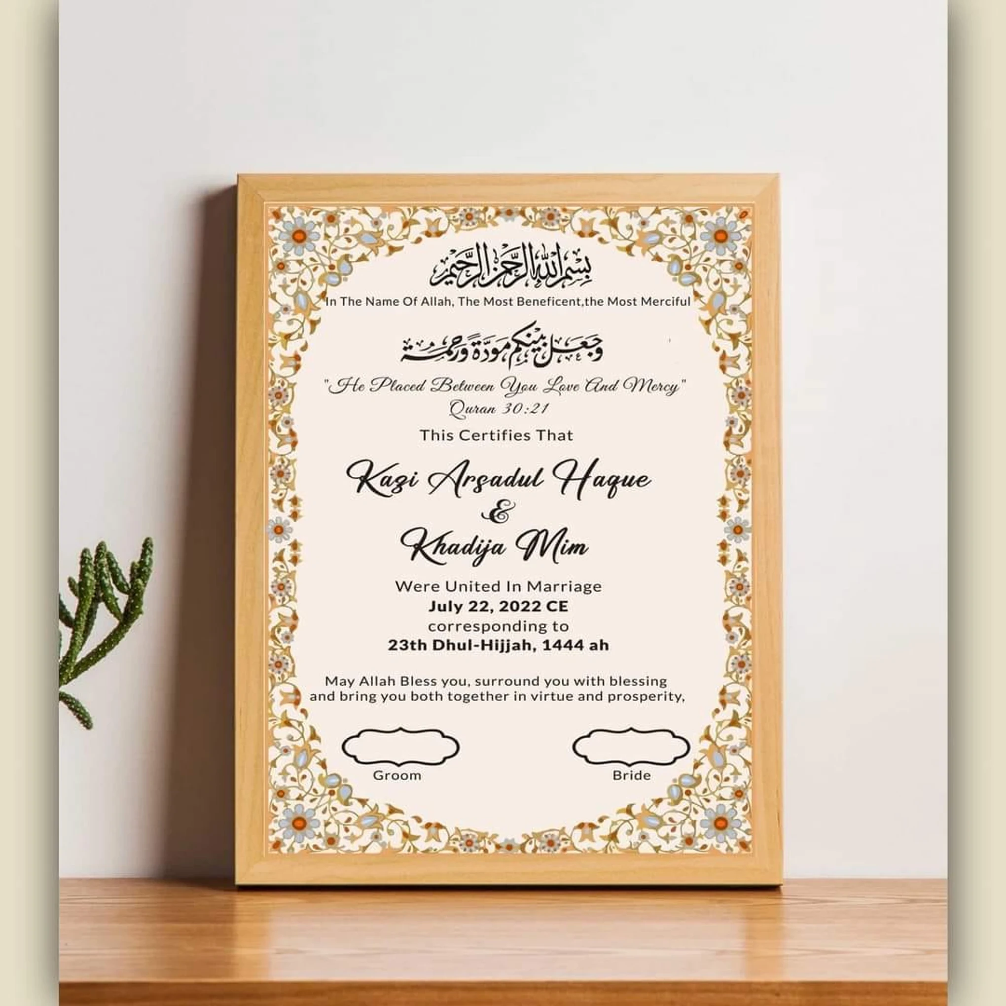 Timeless Islamic Marriage Certificate