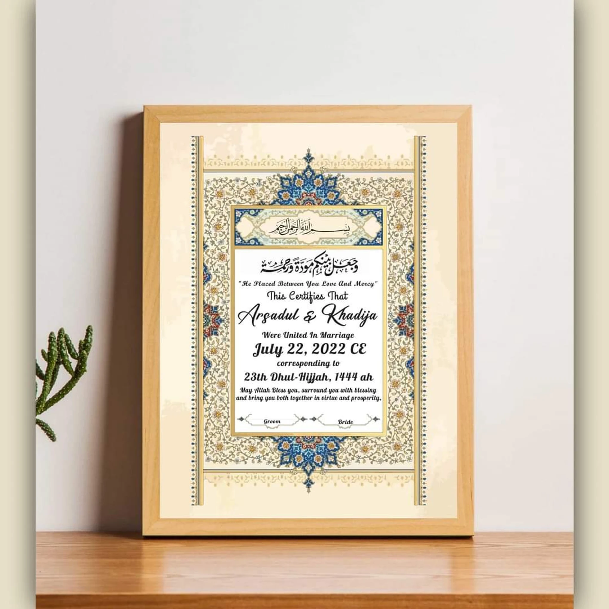 Customizable Nikkah Nama