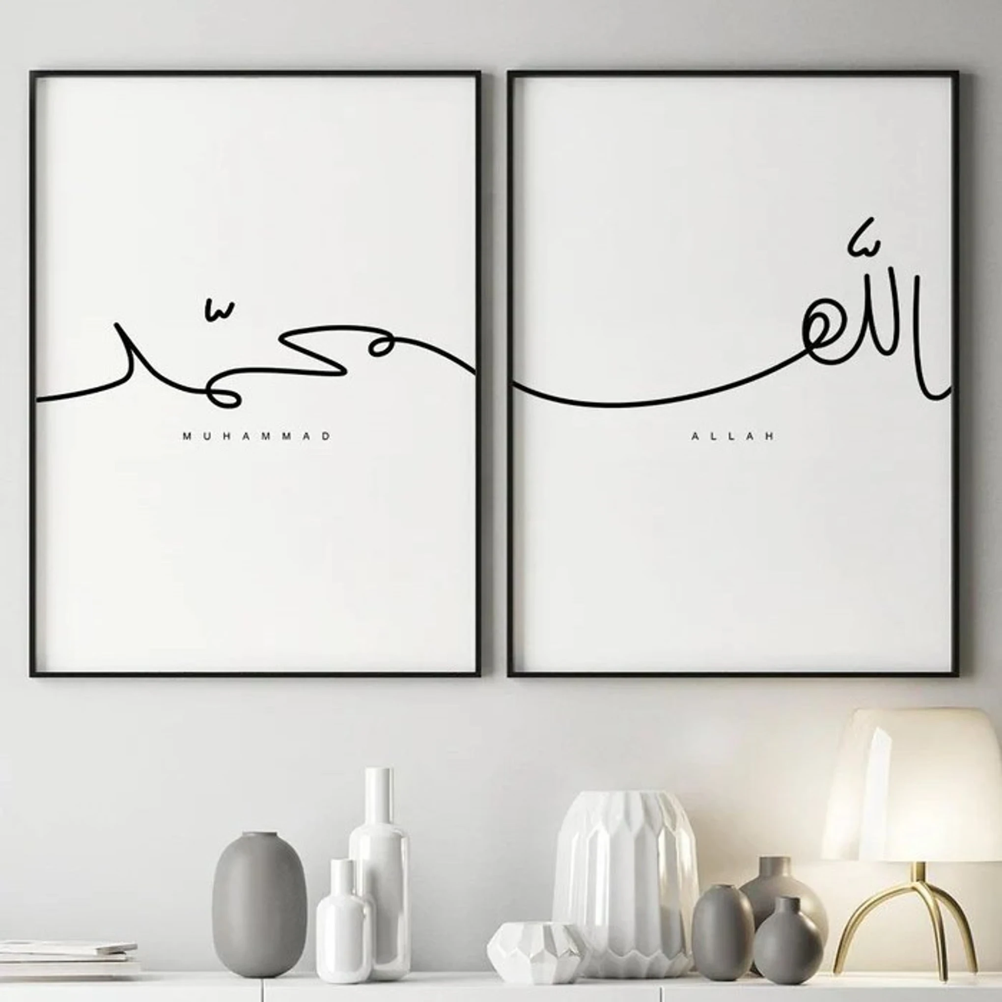 Allahu-Muhammad  Set