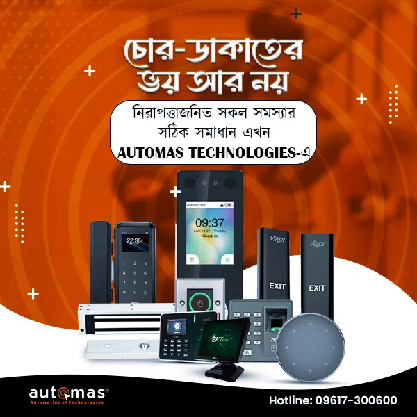 Access Control