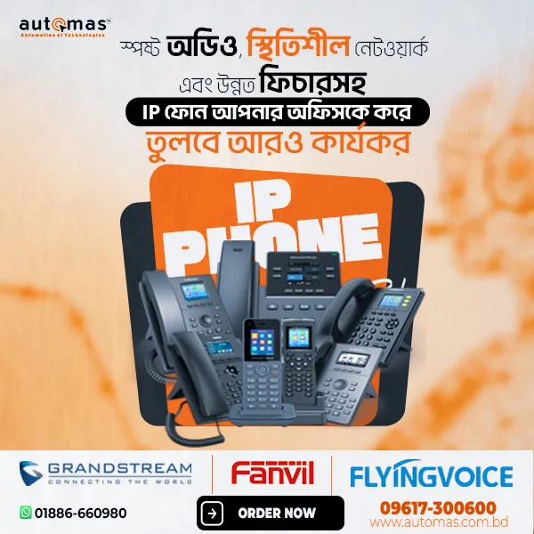 IP Telephone