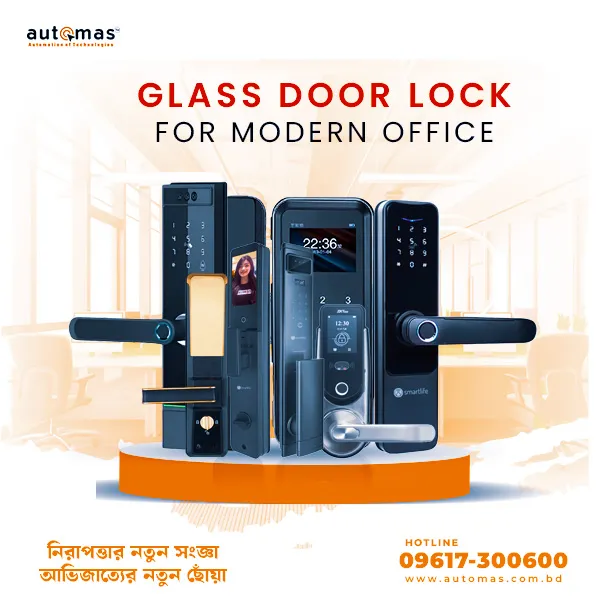 Door Lock