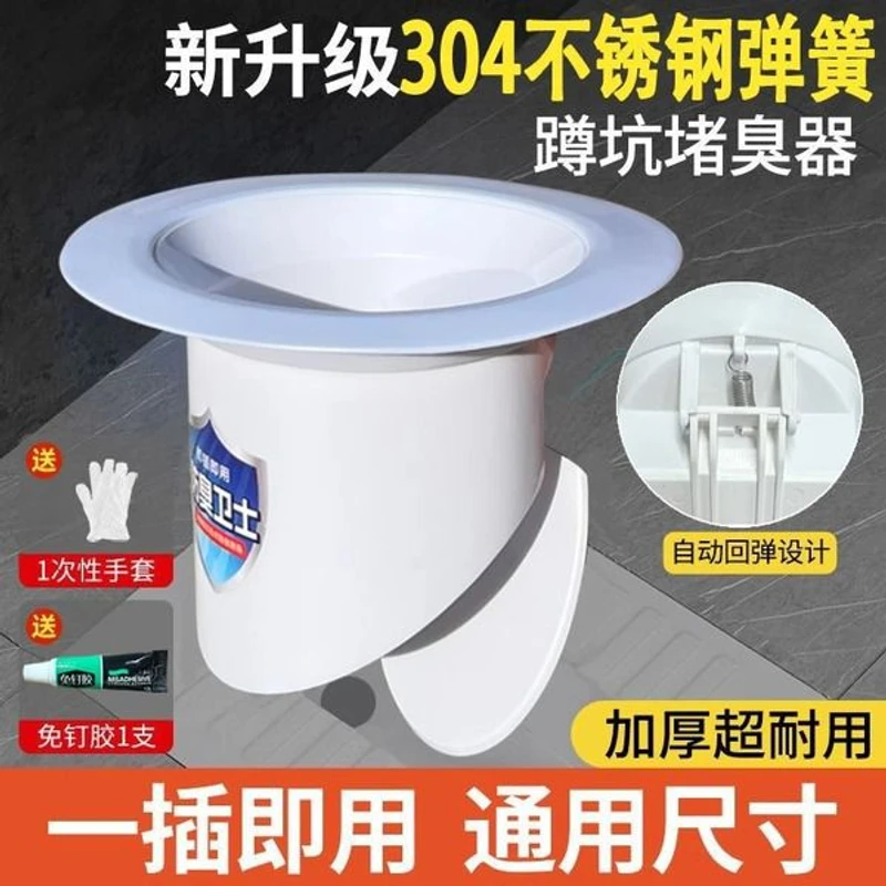 Toilet safety hole cover