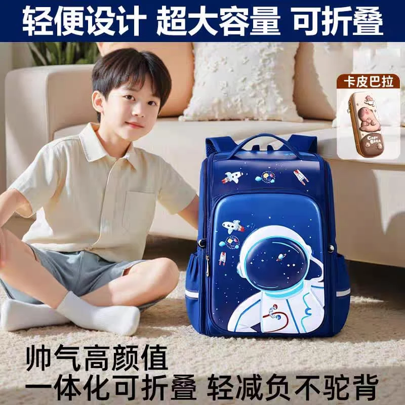 ✨ Space-Thested School Bags! ✨ 3D Astronaut Design for Students (Grade 3 to 7) - Image 6