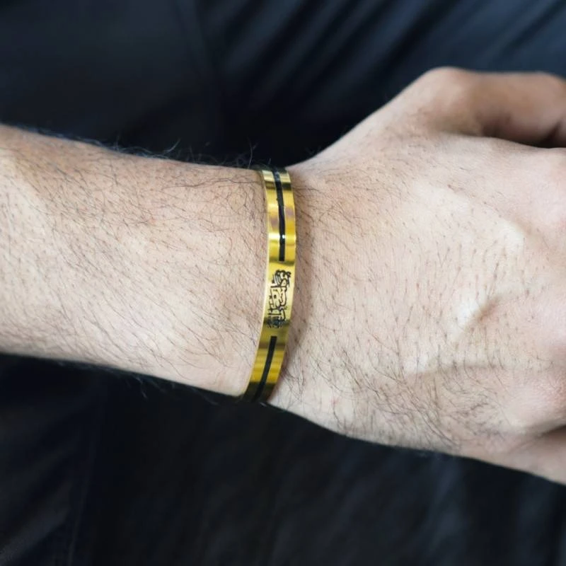 Ayatul Kursi Cuff Stainless Steel Bracelet