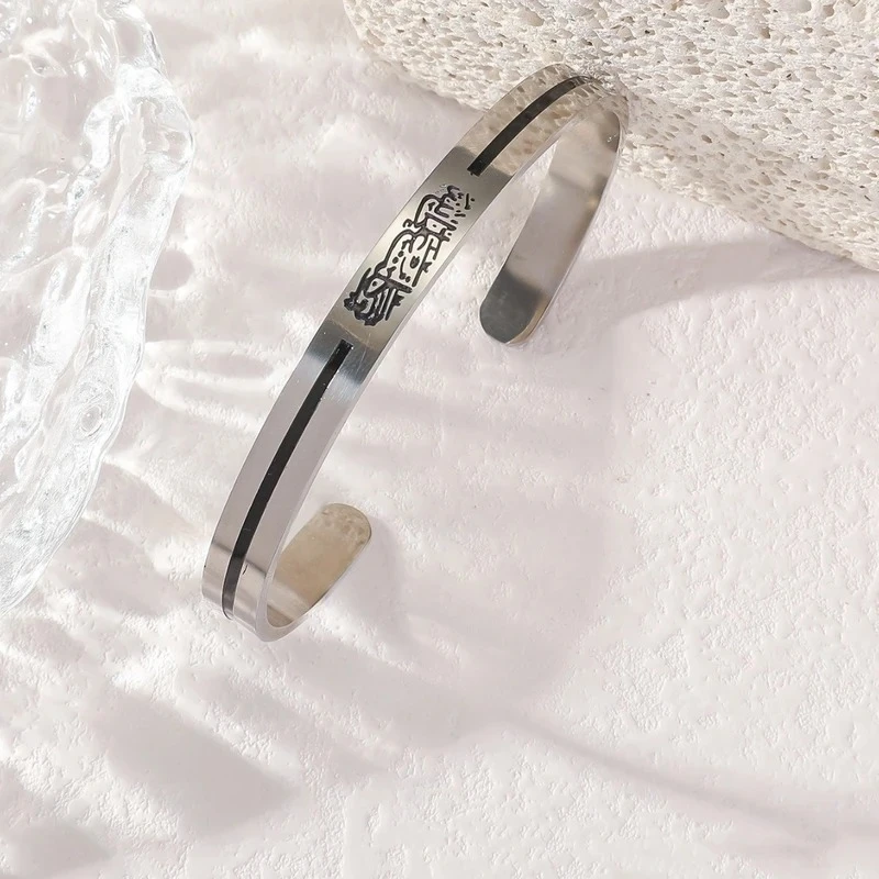 Ayatul Kursi Cuff Stainless Steel Bracelet - Thumbnail 3