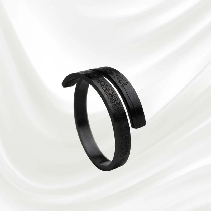 Ayatul Kursi Ring
