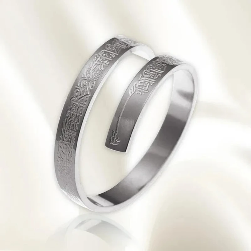Ayatul Kursi Ring - Thumbnail 6