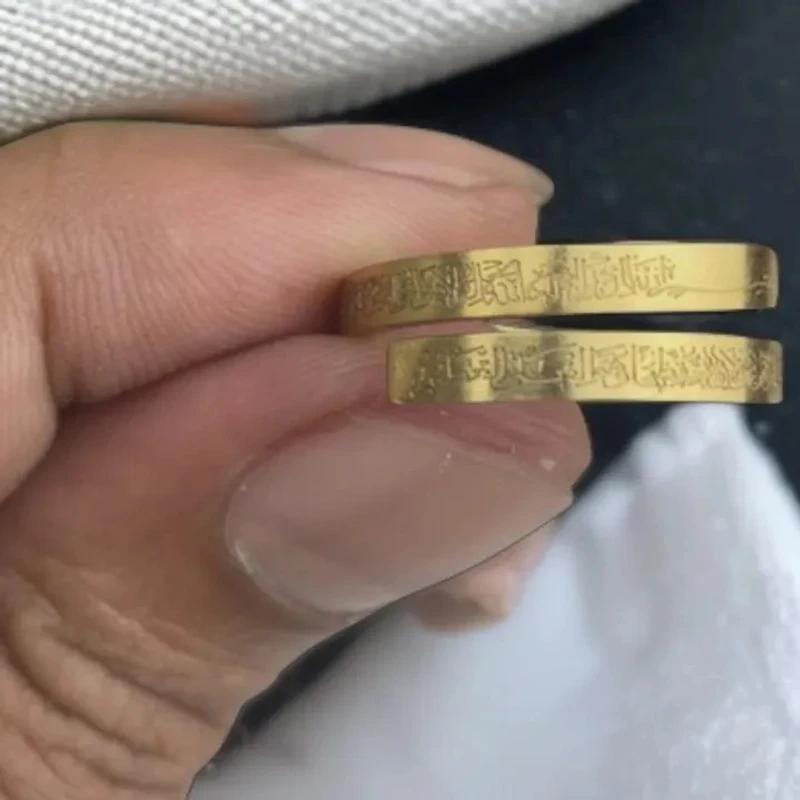 Ayatul Kursi Ring - Thumbnail 8