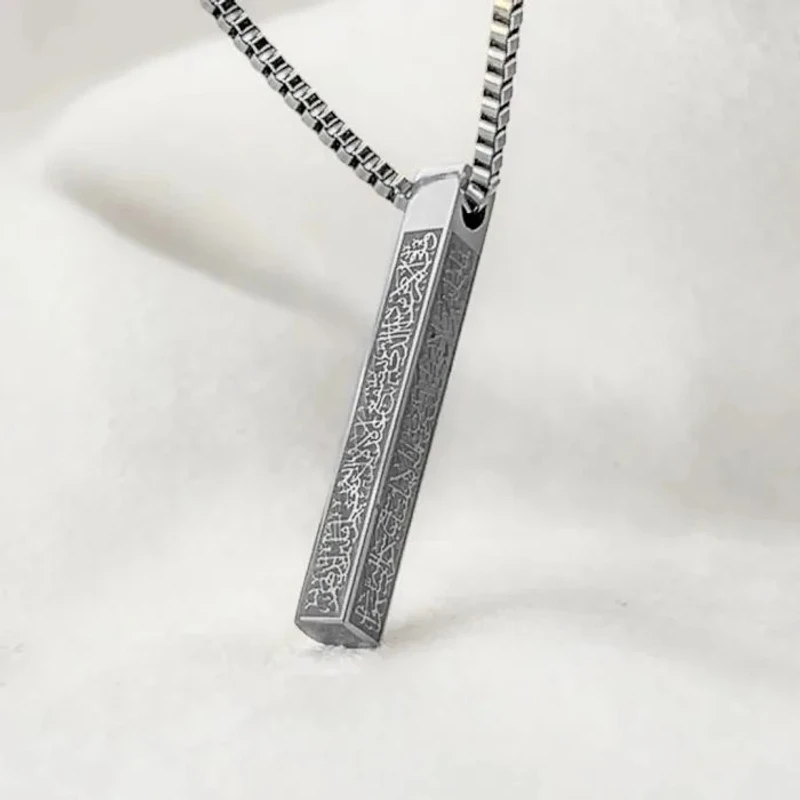 Ayatul Kursi Locket
