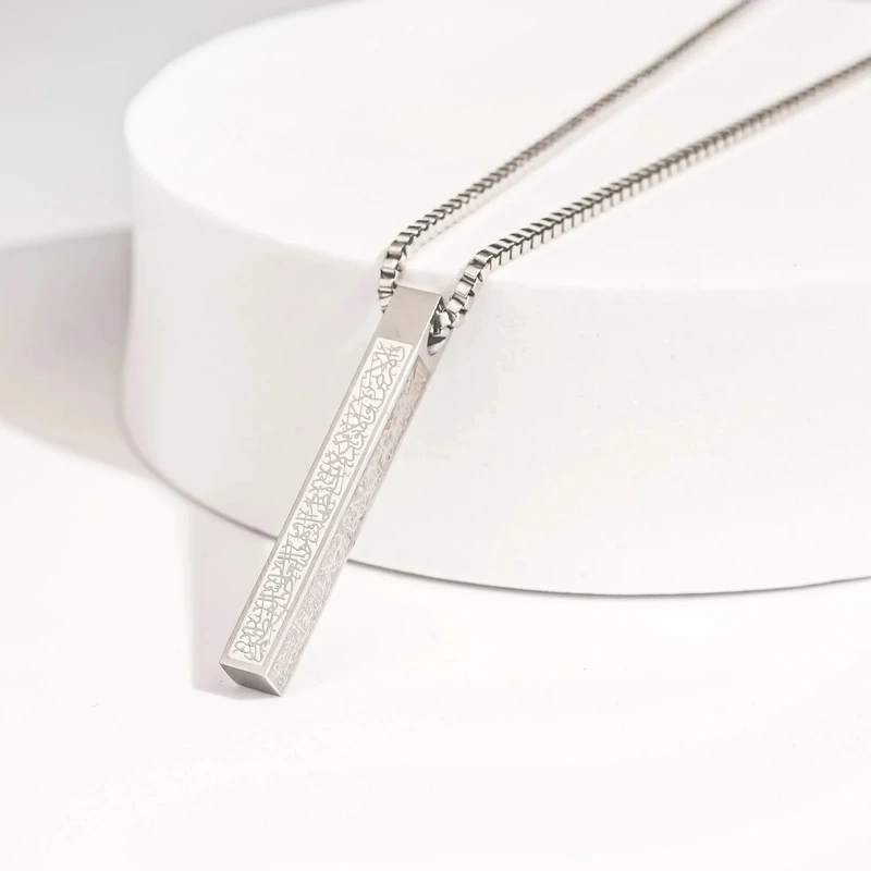 Ayatul Kursi Locket