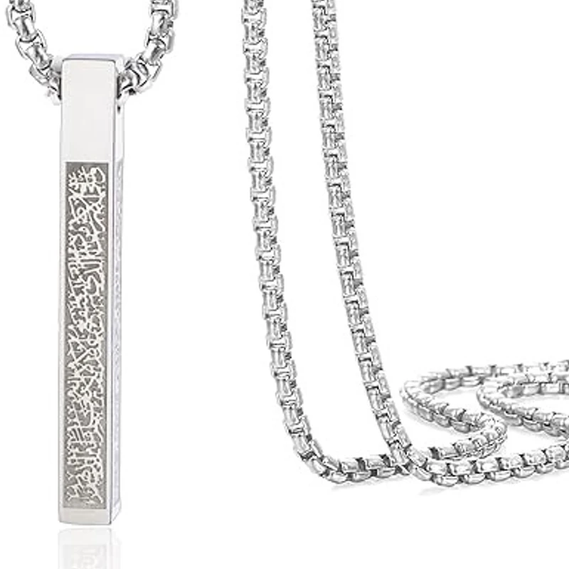 Ayatul Kursi Locket - Thumbnail 3