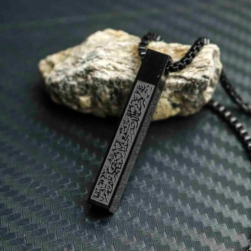 Ayatul Kursi Locket - Thumbnail 4