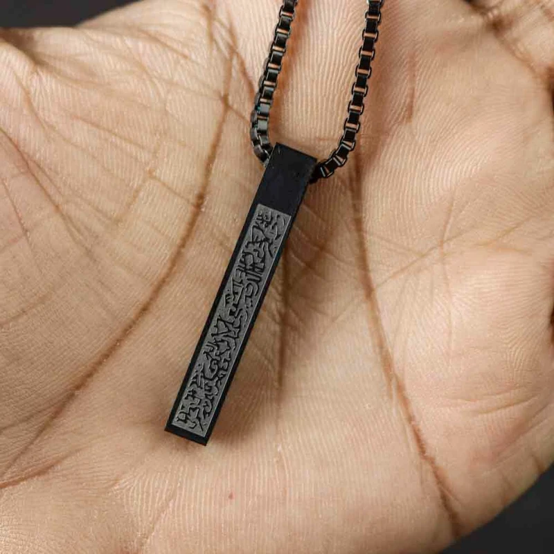 Ayatul Kursi Locket - Thumbnail 6