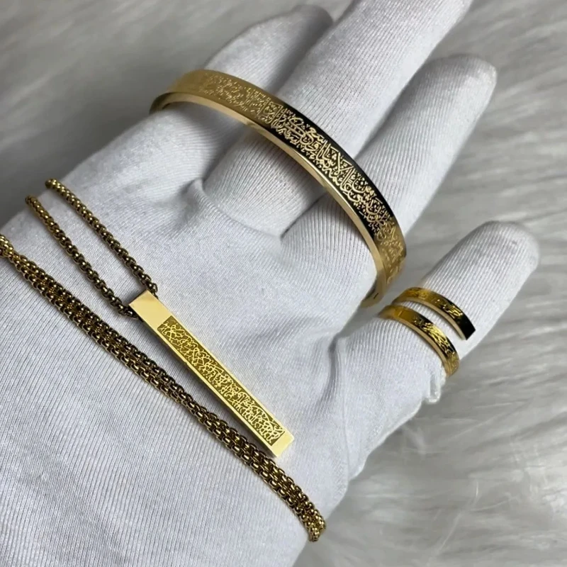 Ayatul Kursi Locket Bracelet Ring Combo