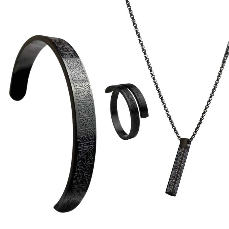Ayatul Kursi Locket Bracelet Ring Combo - Thumbnail 4