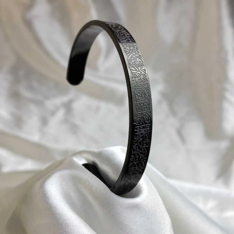 Ayatul Kursi Cuff Bangles For Women Men Stainless Steel Simple Carve Bangle Messager Islam Muslim