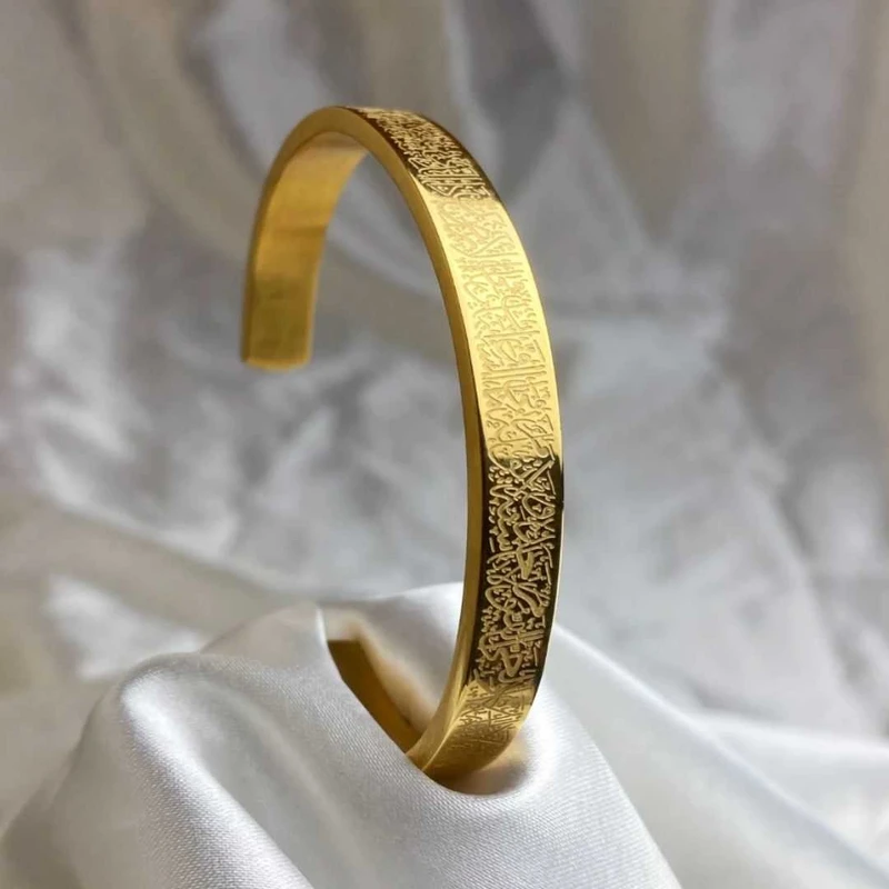 Ayatul Kursi Cuff Bangles For Women Men Stainless Steel Simple Carve Bangle Messager Islam Muslim