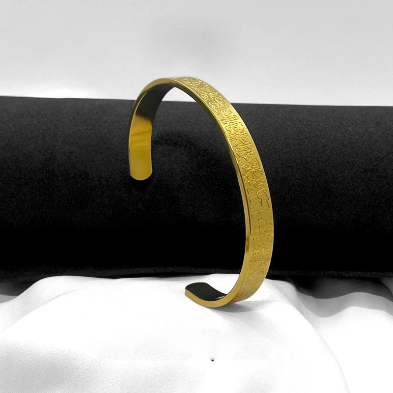 Ayat al Kursi 3 in 1 Gold Combo Chain Bracelet Ring Limited Edition