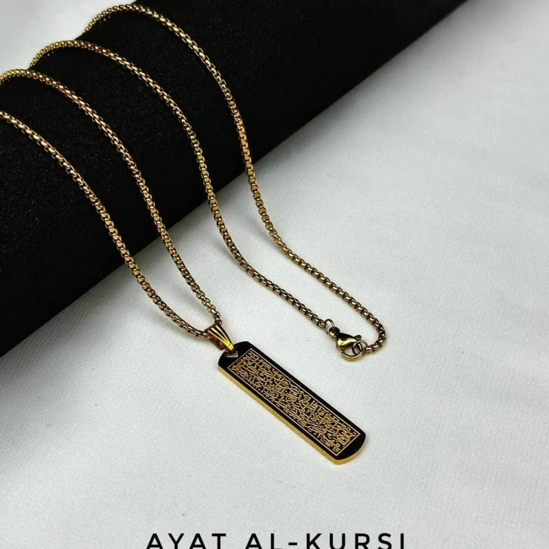 Ayatul Kursi Chain