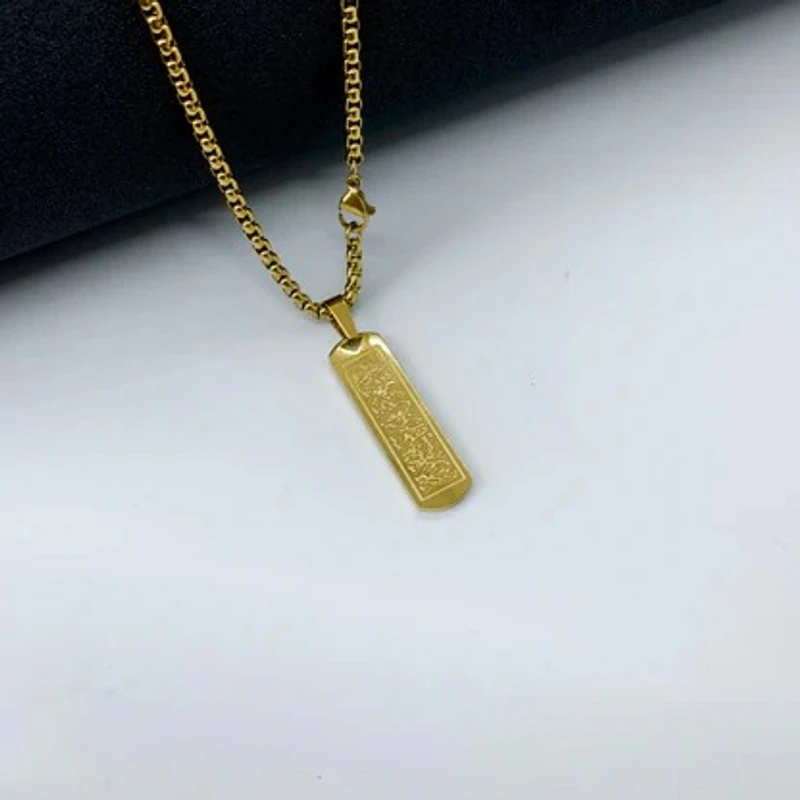 Ayatul Kursi Chain