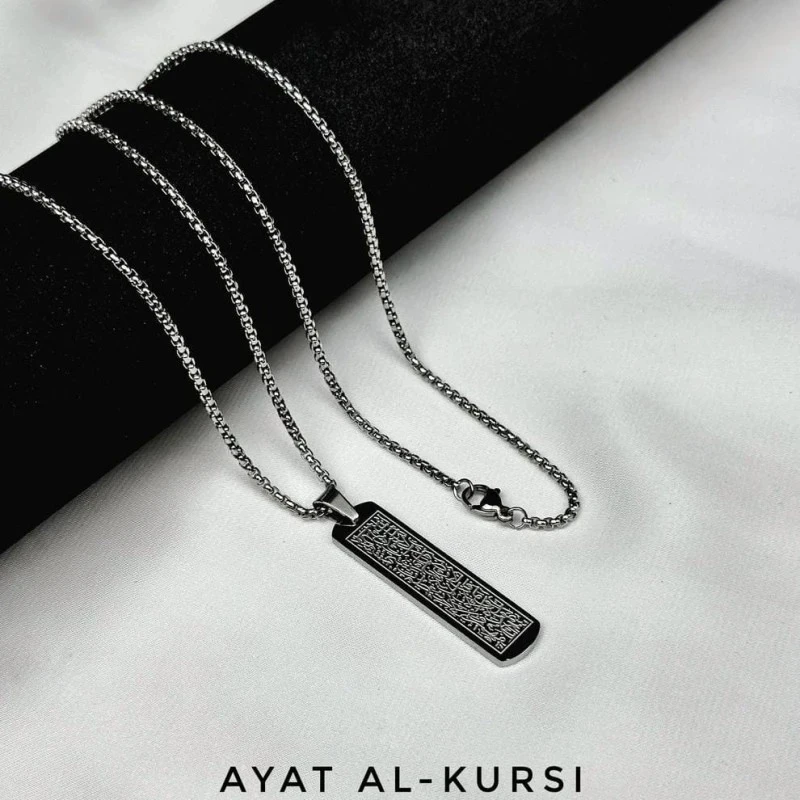 Ayatul Kursi Chain - Thumbnail 3