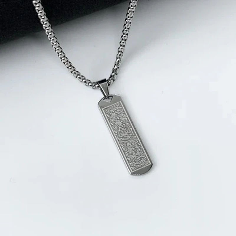 Ayatul Kursi Chain - Thumbnail 4