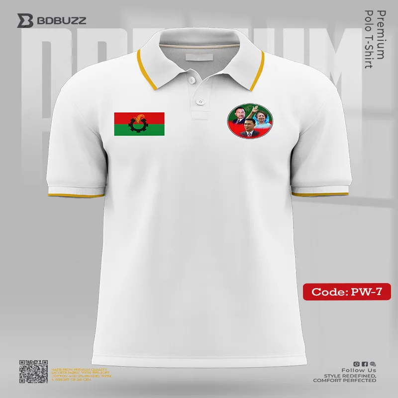 বিএনপির তিন জনের ছবি প্রিমিয়াম পোলো টিশার্ট (PW7)