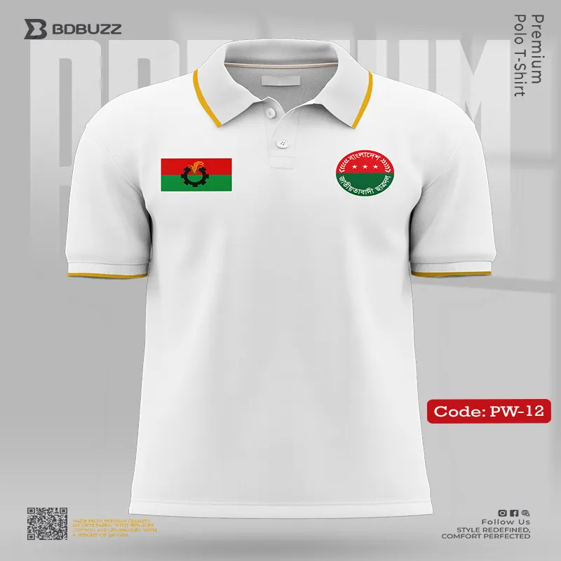 ছাত্রদল+বিএনপির পতাকা সাদা কালার প্রিমিয়াম পোলো টিশার্ট (PW12)