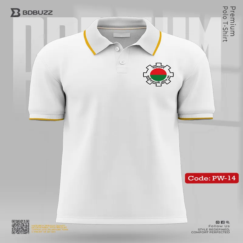শ্রমিক দল সাদা কালার প্রিমিয়াম পোলো টিশার্ট (PW14)