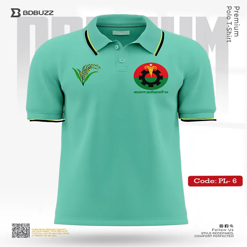 বাংলাদেশ জাতীয়তাবাদী দল (বিএনপি) পেস্ট কালার প্রিমিয়াম পোলো টিশার্ট (PL6)