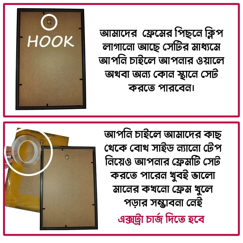 পবিত্র মক্কাতুল মোকাররমা, মসজিদে নববী ও মসজিদুল আল আকসার তিন পিস কম্বো ফ্রেম - Image 3