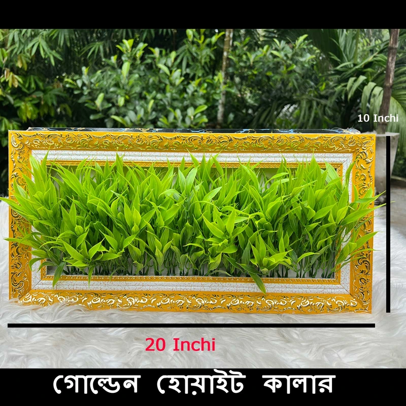 প্রিমিয়াম 10×20 ইঞ্চি লাকি ব্যাম্বু ওয়াল ডেকর