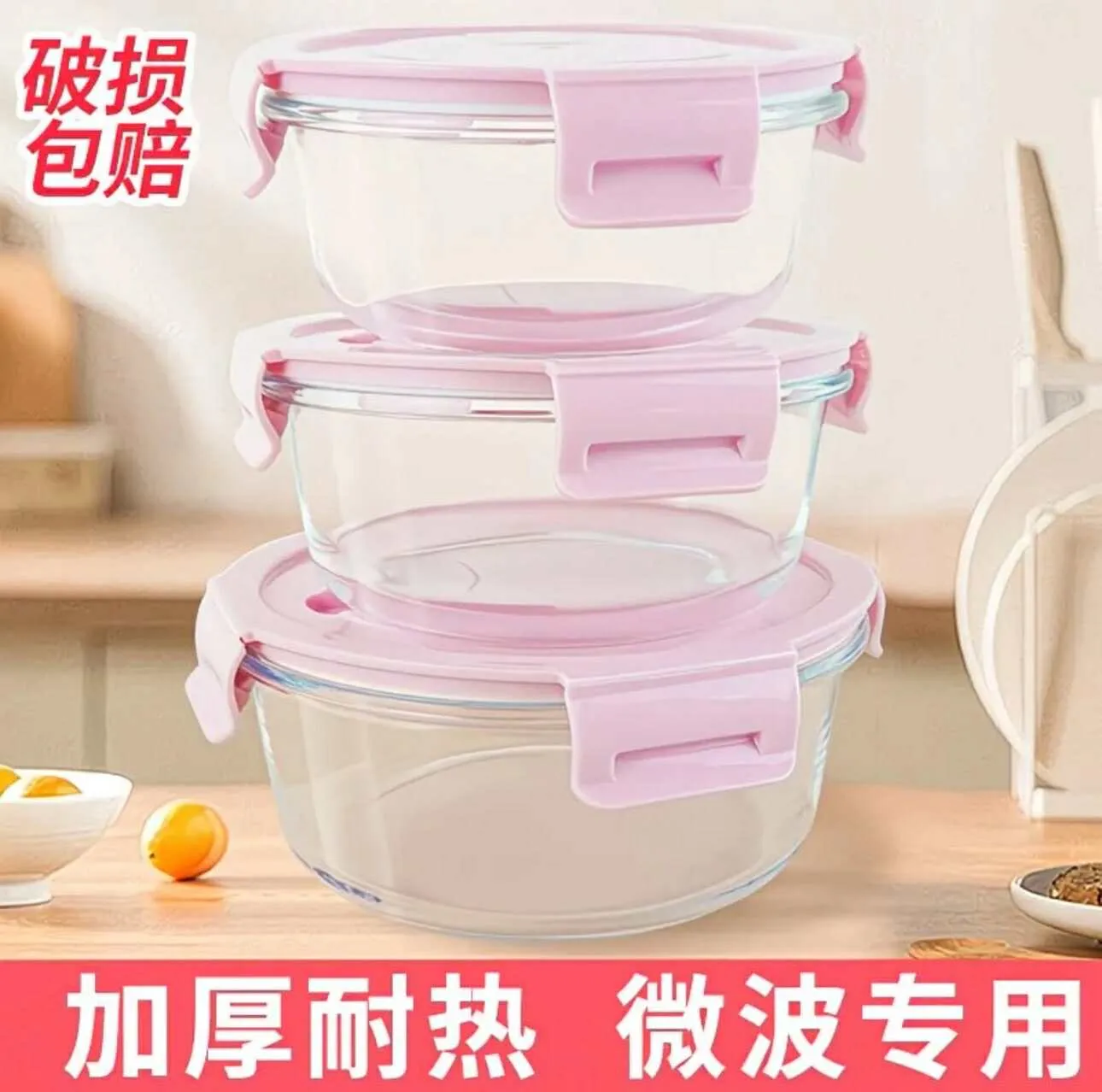 3pc Pink colour  Transparent Round Design Glass Container - Image 4