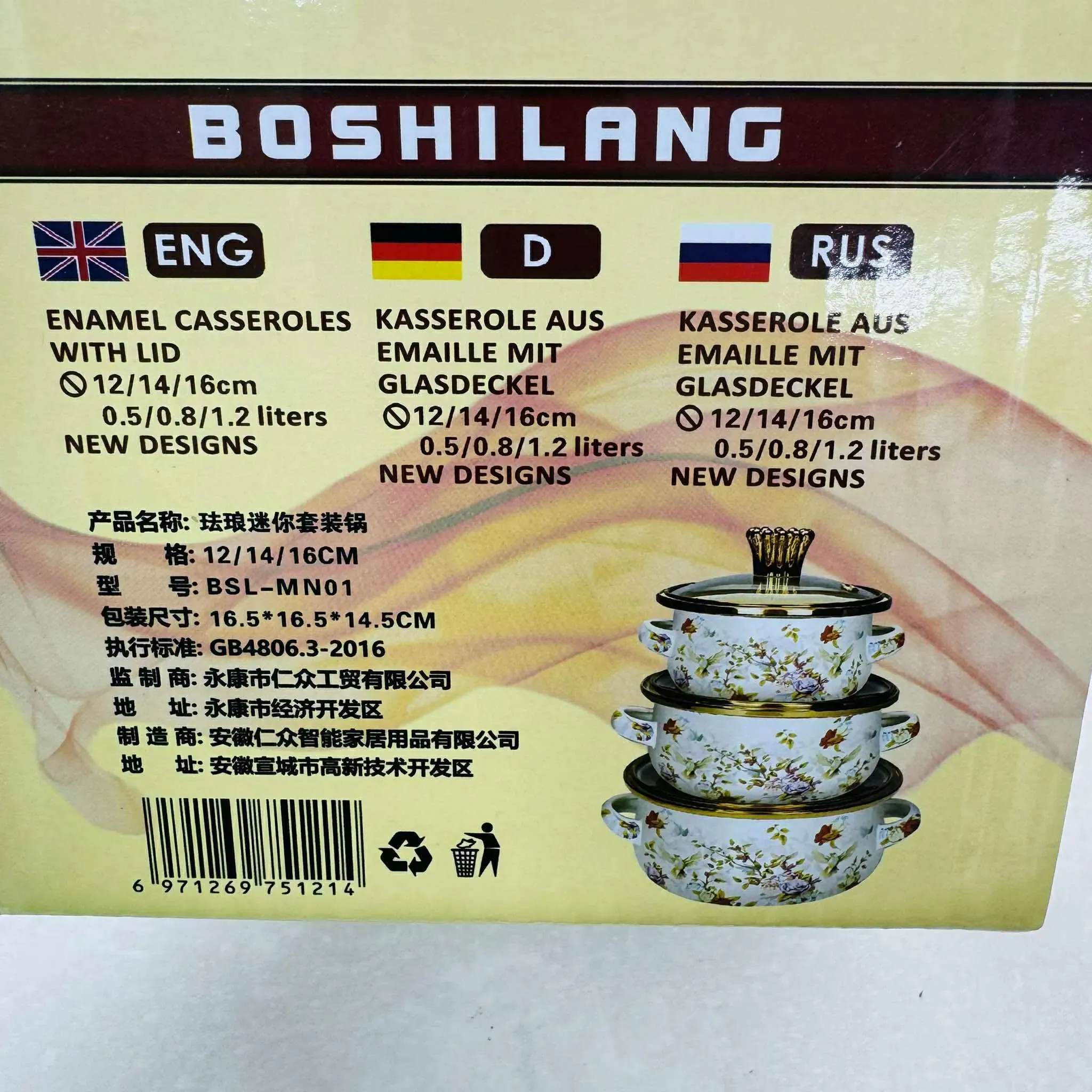 500ml 800ml 1200ml 3pc Enamel Casseroles set with Glass Lid12/14/16cm - Image 3