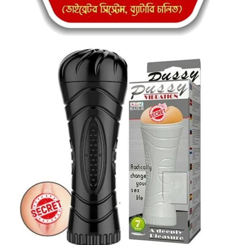 Vibrator  Masturbator Cup